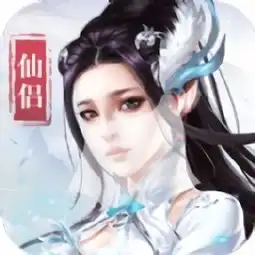 2019仙侠类手游排行榜最好玩的仙侠类网游仙侠手机游戏大全当易网