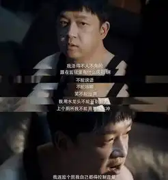 未等使徒2登场,就被白夜追凶烧脑,刑侦剧果然猜不透才够妙
