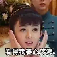 甜甜甜真的好想魂穿杨紫,和秦俊杰来一次锁腰杀