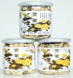 菊花茶35g正品雅盛花草茶叶菊花茶降火降血压特产招商
