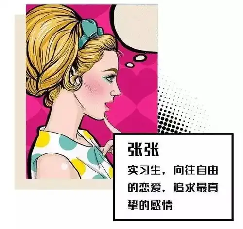 青春分享信阳人月薪4万相亲记