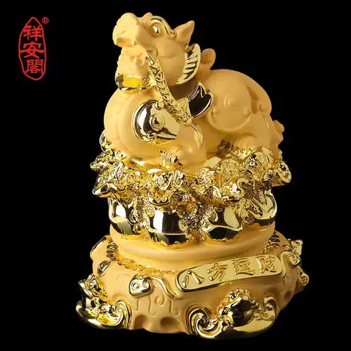 祥安阁八方运财摆件2020年鼠年聚财转运家居办公室吉祥物