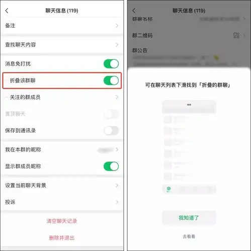 微信隐藏更新朋友圈增加新入口摇一摇也变了