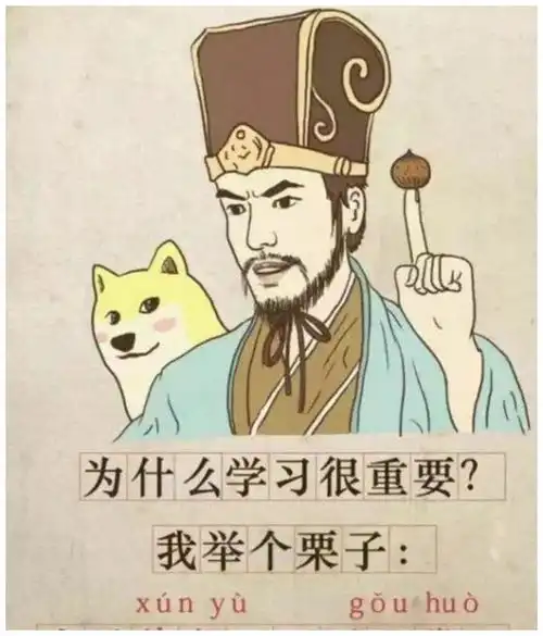 只有懂三国的人才能看到懂这几个笑话,不信你试试
