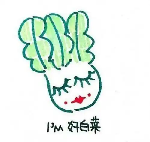 今日头像推荐,221