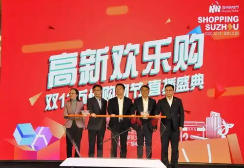 高新欢乐购,不止双12各大优惠接续而来