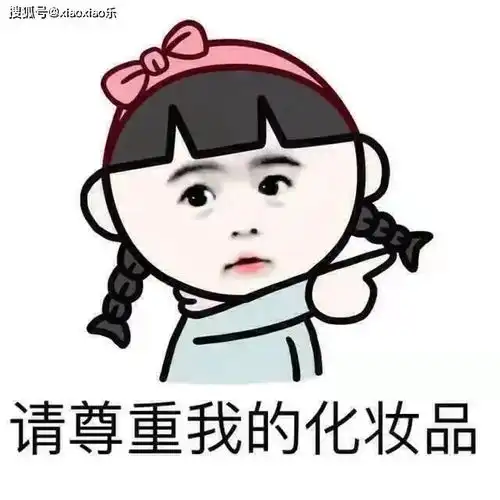 绝对让人侧目的搞笑段子,段子手的最爱,开心最重要