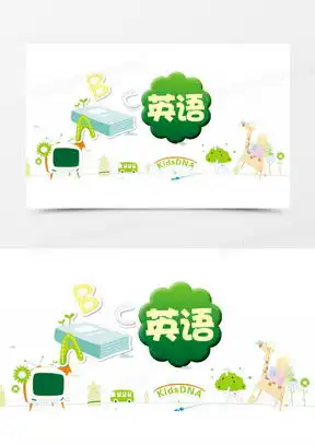 早教图片素材可打印下载儿童早教图片大全熊猫办公