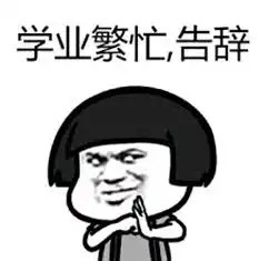 被锁在一教了,怎么办,在线等