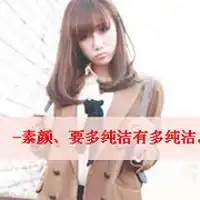 qq头像带字的霸气的我们突然就心痛的发现已经不再