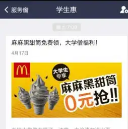 支付宝大学生验证有什么好处