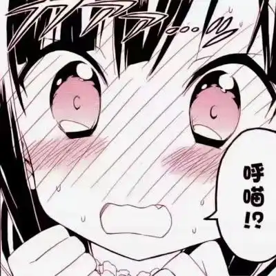 粉色软妹头像