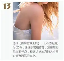 ps给逆光人物照片磨皮及局部美化技巧