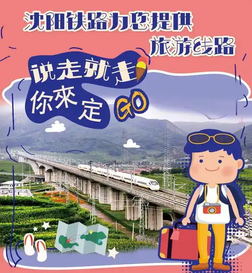 微视频路在脚下,风景不再遥远让咱们说走就走