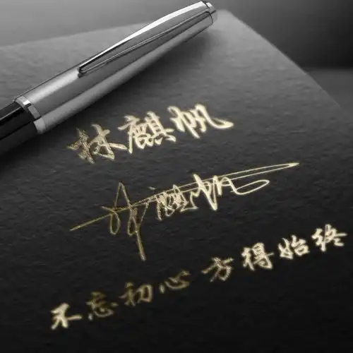 十月你好,朋友们喜欢的3d微信姓氏头像更新了,足足40张等你查收