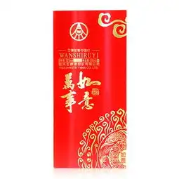 52五粮液万事如意中国红500ml
