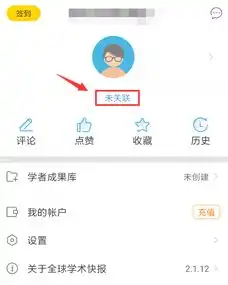 不可不知知网论文手机下载神器