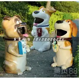 玻璃钢卡通狗垃圾桶,游乐场垃圾桶雕塑-黄页88网