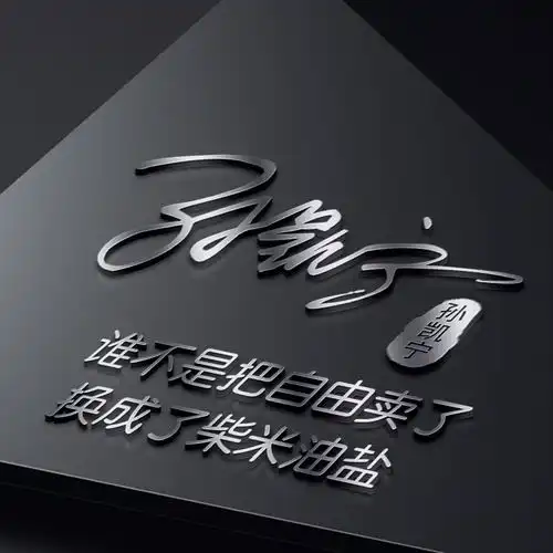 你的微信头像该换换了,四十张精致个性签名头像新鲜出炉,快带走