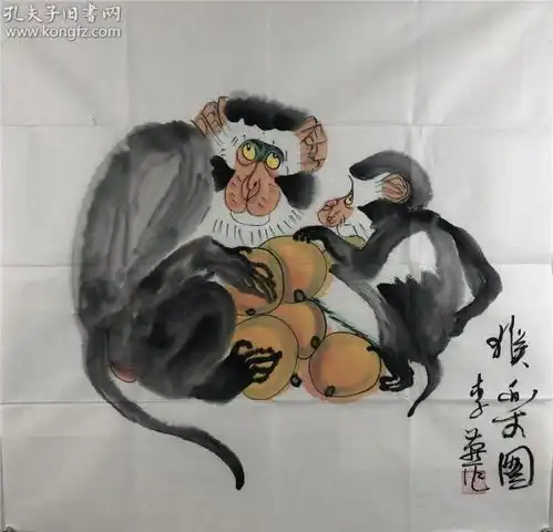 著名画家李燕画作,猴乐图,清华大学美术学院教授,中国美术家协会会员,齐白石艺术研究会副会长,李苦禅纪念馆艺术馆副馆长,中央文史馆馆员,九三学社中央书画院副院长