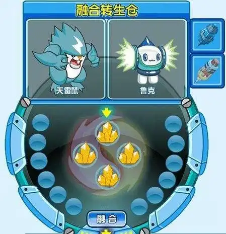 赛尔号回忆录全民信仰电闪光华阵,米币精灵盛行后被遗忘
