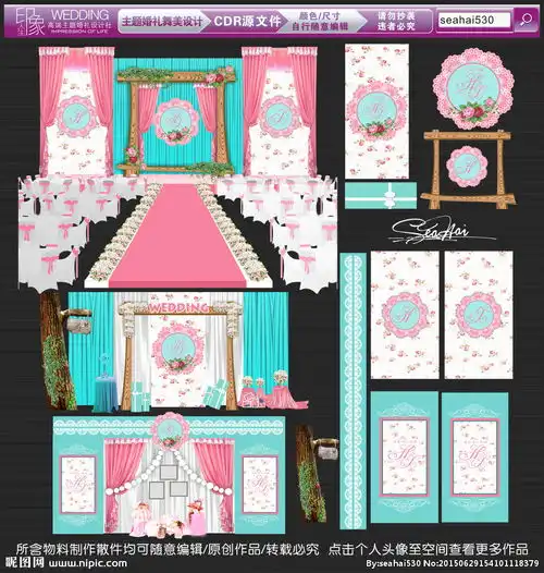 田园风主题婚礼小清新婚礼图片