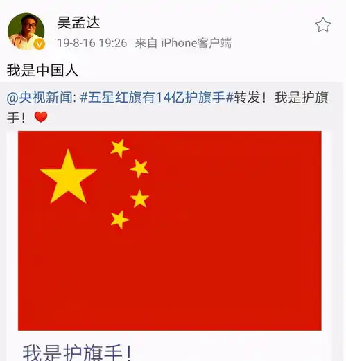 吴孟达逝世,犹记当年重案组,人间再无曹达华