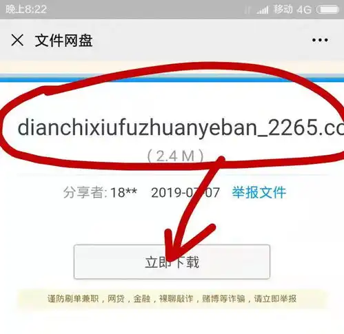 手机电池不耐用怎么办手机电池修复,教你一个方法,不花冤枉钱
