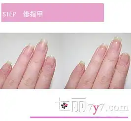 超可爱冰淇淋美甲教程甜美指数大爆棚
