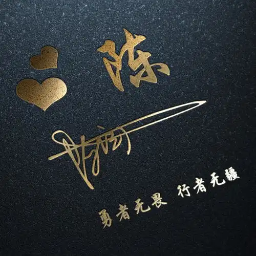 你该换个微信头像了,33张高清潮流3d立体签名头像,彰显你的气质