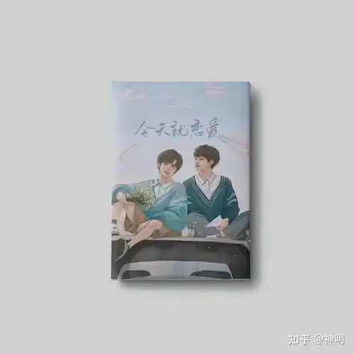 tnt时代少年团同人文祺鑫同人文胆小鬼文轩同人文心跳兆赫文轩同人文年龄差