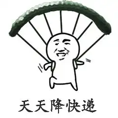 走出双十一,我们选择理性消费