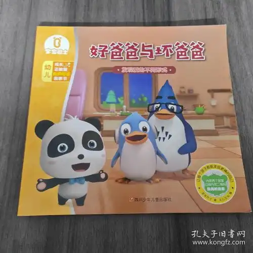 全部商品兰棠书院孔夫子旧书网