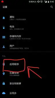 vivo手机为什么全民k歌里录不到声音