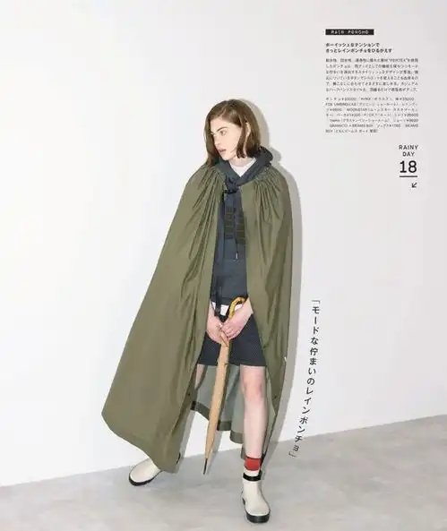 雨天的3套层次感搭配,超时髦
