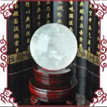 风水摆件水晶球价格风水摆件水晶球批发风水摆件水晶球厂家hc360慧聪网