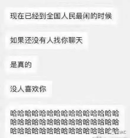 我严重怀疑贾玲在模仿我奶奶哈哈哈这届沙雕网友评论亮瞎眼