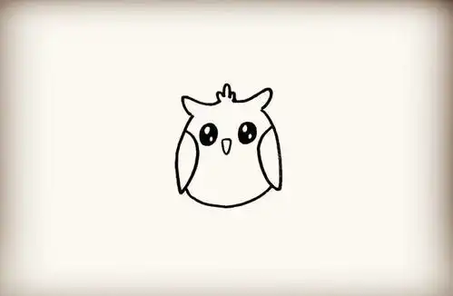简笔画猫头鹰