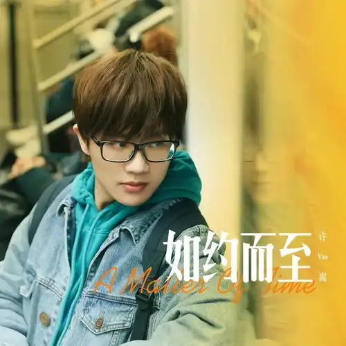许多人以为的非主流网络歌手,却没有任何一张专辑愿意重复