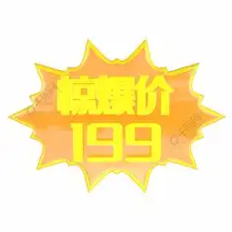 超市价格标签模板免费下载c4d格式650像素编号11872332千图网