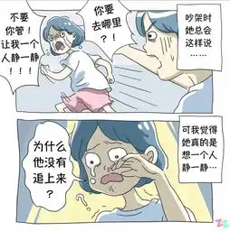 我的女朋友是个猪