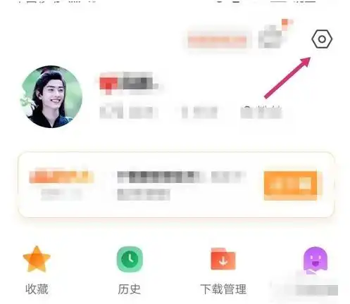手机qq怎样查看我是不是对方特别关心的人