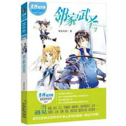 最新商品意林励志图书