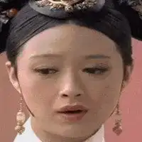 华妃翻白眼表情包微信头像图片大全