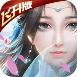剑侠问情手游yy版下载剑侠问情歪歪版本v1.0.0安卓版极光下载站