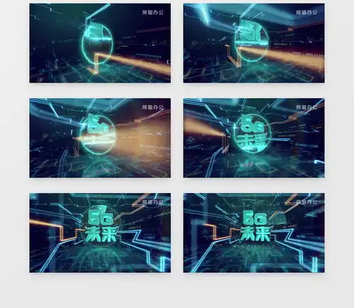 5g科技数字空间开场ae模板视频素材下载aep格式熊猫办公