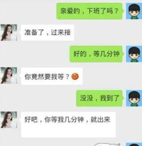 开心一刻偷偷拿男友手机,把我的名字改成她的前女友,他打