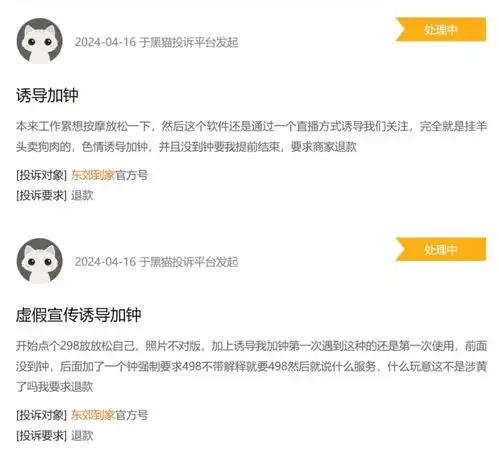 谁说男人的钱不好赚搞上门按摩的东郊到家都要上市了
