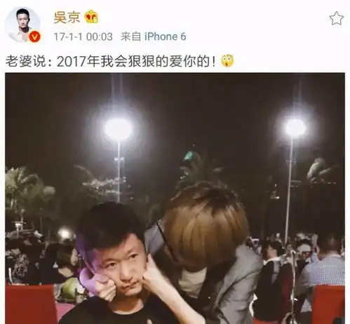 铁汉柔情,吴京发文心疼老婆,谢楠桡骨粉碎性骨折不忘工作