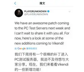 绝地求生新版本早知道,黑夜模式,新武器和载具